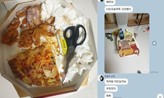 Diễn viên hài Jung Juri đăng đồ ăn do chồng để lại trên SNS = những lời chỉ trích lần lượt xóa bài đăng