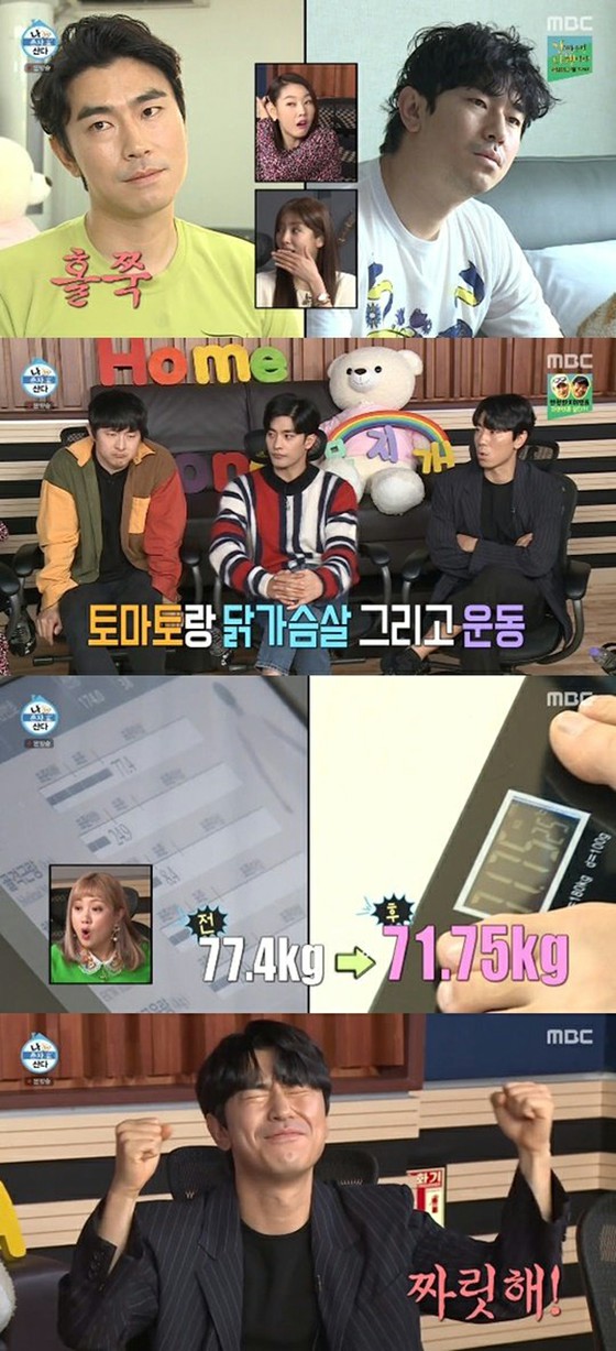 Nam diễn viên "I live alone" Lee Si Eon giảm thành công 6kg khi chụp ống đồng