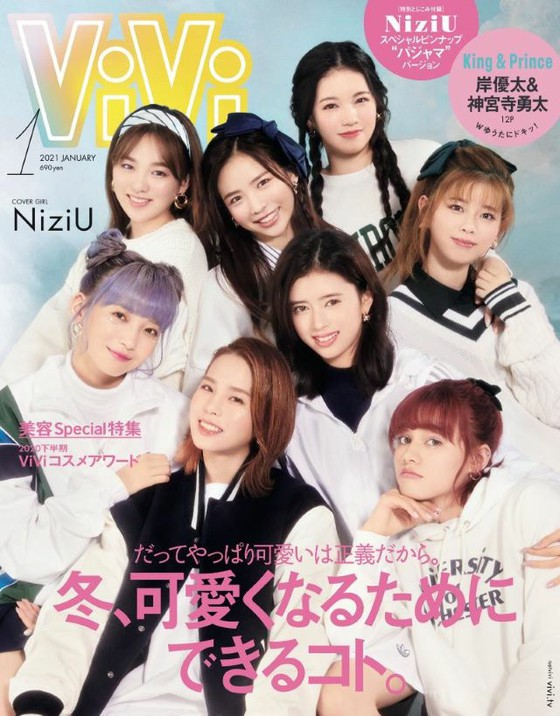 "Nizi U" RIKU tiết lộ ấn tượng về phát sóng trực tiếp và biểu diễn trực tiếp với những cử chỉ dễ thương ... Trang bìa bất thường của tạp chí "ViVi" cũng được phát hành