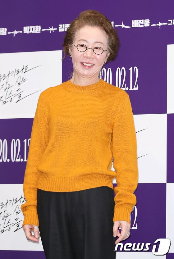 Yoon Yo-jung, Ứng cử viên giải thưởng Diễn viên nữ xuất sắc nhất của Giải thưởng GotHAM của Mỹ ... Oscar với Green Light
