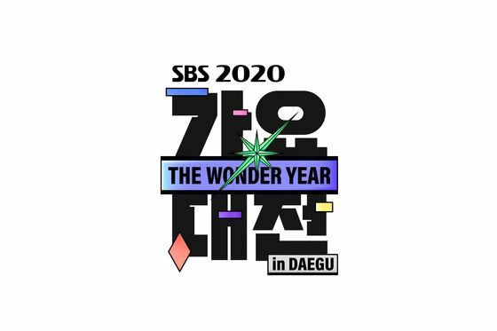 "2020 SBS Kayo Daiten in Daegu" sẽ được tổ chức vào ngày 25 tháng 12 ... Sự xuất hiện của "BTS" đã được xác nhận