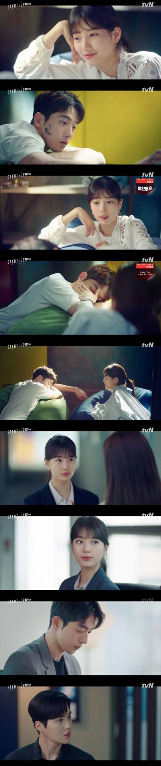 ≪ Phim truyền hình Hàn Quốc NOW≫ "Startup" EP11, trái tim Suzy hướng về Nam Ju Hyuk ... Mưu kế của Cho Tae-gwan đe dọa