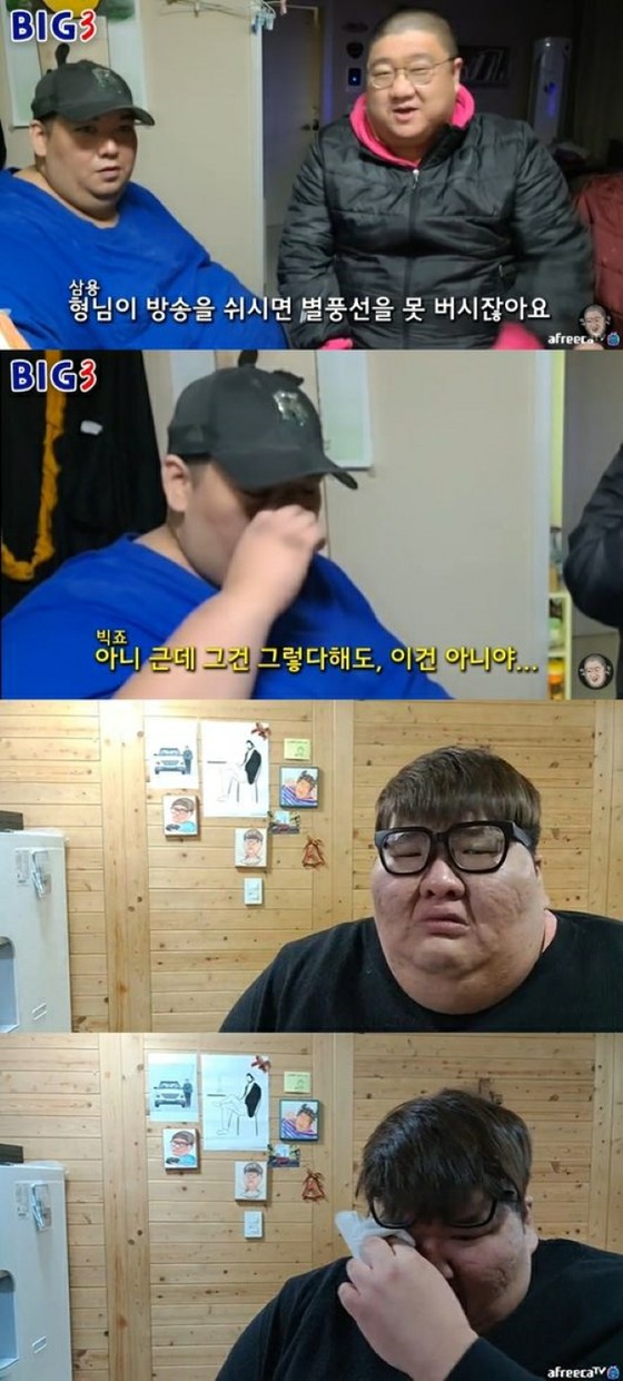 [Chính thức] “Tạm thời là 320 kg” Big Joe đã qua đời trong cuộc phẫu thuật vào ngày hôm nay (1/6), 43 tuổi ... YouTuber đồng nghiệp Big Hyun Bae báo cáo nước mắt