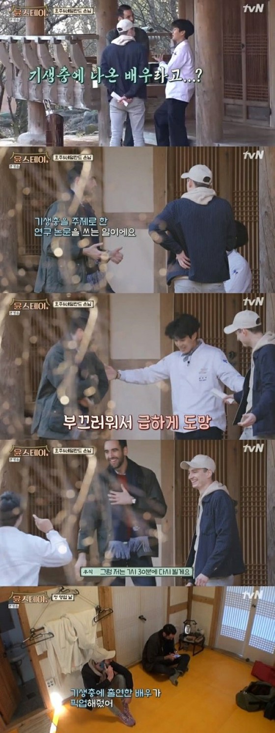 Nam diễn viên Choi Woo-shik gặp một vị khách viết giấy cho bộ phim "Gia đình bán ngầm ký sinh trùng" mà anh ấy đã xuất hiện trong "Yunstay"
