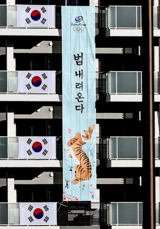 Một giáo sư hoạt động chống Nhật ở Hàn Quốc chỉ trích biểu ngữ của Làng Olympic.