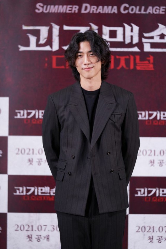 Nam diễn viên Sung Jun, người đã lên chức bố, trở lại làm việc sau khi xuất ngũ, "Mysterious Mansion", "Tôi đã cố gắng trở thành một người lắng nghe tốt để kết nối câu chuyện."