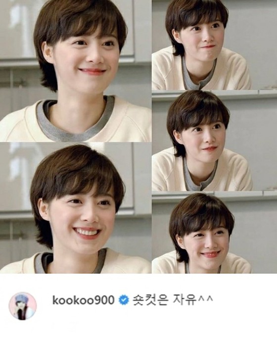Nữ diễn viên Ku Hye Sun, nữ cầu thủ bắn cung của tuyển thủ quốc gia Hàn Quốc chuyện kiểu tóc "tắt là miễn bàn"