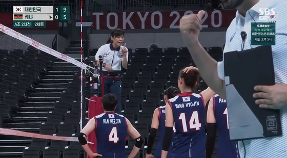 Bóng chuyền nữ Hàn Quốc, Kenya, nước đang tham dự Thế vận hội, cũng giành được báo cáo của Hàn Quốc là "đánh giá sai của trọng tài Nhật Bản trong cuộc diễu hành"