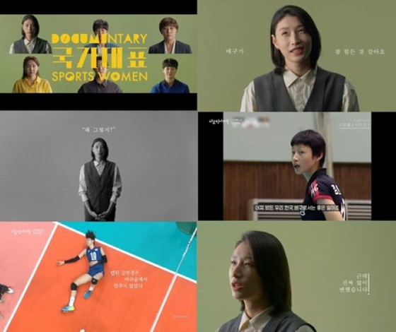 Phỏng vấn Kim Yeon Kyung, vận động viên bóng chuyền nữ nổi tiếng ở Nhật Bản, "Có lẽ đây sẽ là Thế vận hội cuối cùng ..." Phim tài liệu của đài KBS