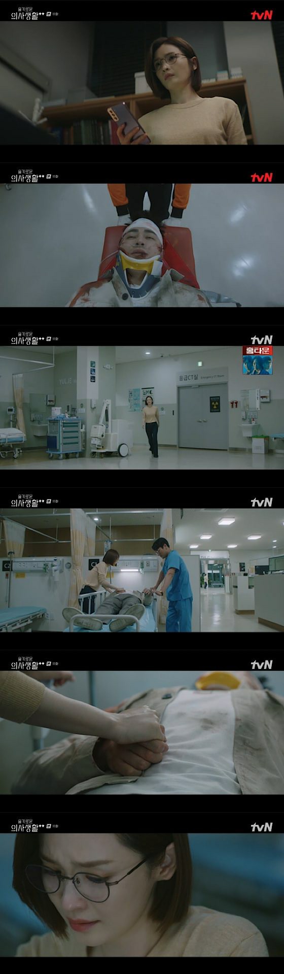 ≪ Phim truyền hình Hàn Quốc NOW≫ "Wise Doctor Life Season 2" EP11, Cho JungSeok, bị cướp vào ngày sinh nhật ... Jeon Mi-do = Tóm tắt / Netabare