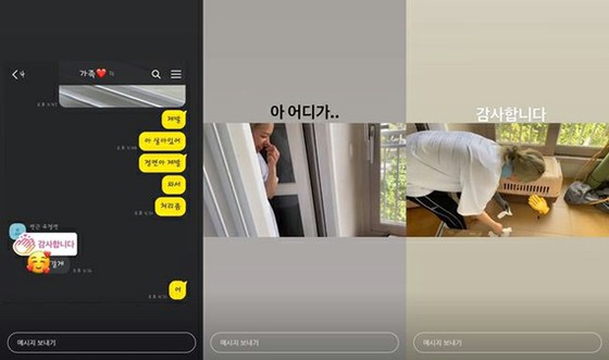 Chị em của Gong SeungYeon & Jeongyeon (TWICE), tiết lộ cuộc sống hàng ngày với quy mô lớn, Chủ đề nóng "Người trẻ nhất bắt côn trùng"