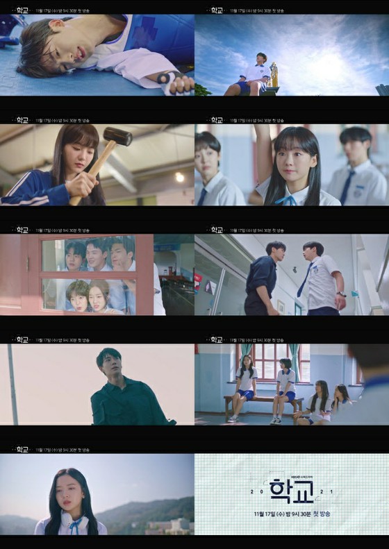 KIM YOHAN (WEi) hoãn phát sóng "School 2021" trong một tuần do nhiễm vi rút COVID-19