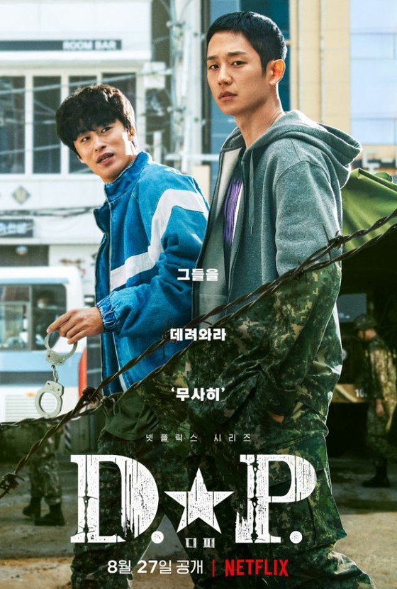 "DP -Escapee Tracker-" với sự tham gia của Jung HaeIn & Koo Kyo-hwan, nằm trong bộ phim truyền hình hay nhất "10 tuyển chọn" do New York Times bình chọn ... Chỉ có tác phẩm của Hàn Quốc