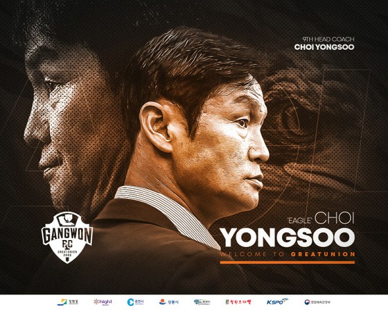 Cuộc phỏng vấn với Choi Yong-soo, giám đốc của "bậc thầy trò chơi còn sót lại", và người chơi Nhật Bản Masa (Oda) đã "truyền cảm hứng"