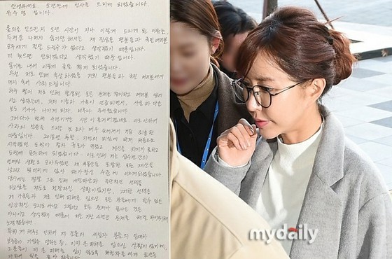 4 năm kể từ vụ đánh bạc ... Shoo (SES), lời xin lỗi có chữ ký được công bố ... Cảm ơn Pada & Eugene