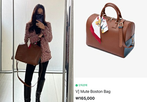 Nữ diễn viên Go So Young khoe chiếc túi Boston khó kiếm ... do "BTS" V?