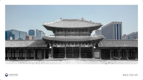 Bảo tàng Quốc gia Hàn Quốc tiết lộ sự xuất hiện của Gyeongbokgung trong thời kỳ thuộc địa của Nhật Bản = Hàn Quốc