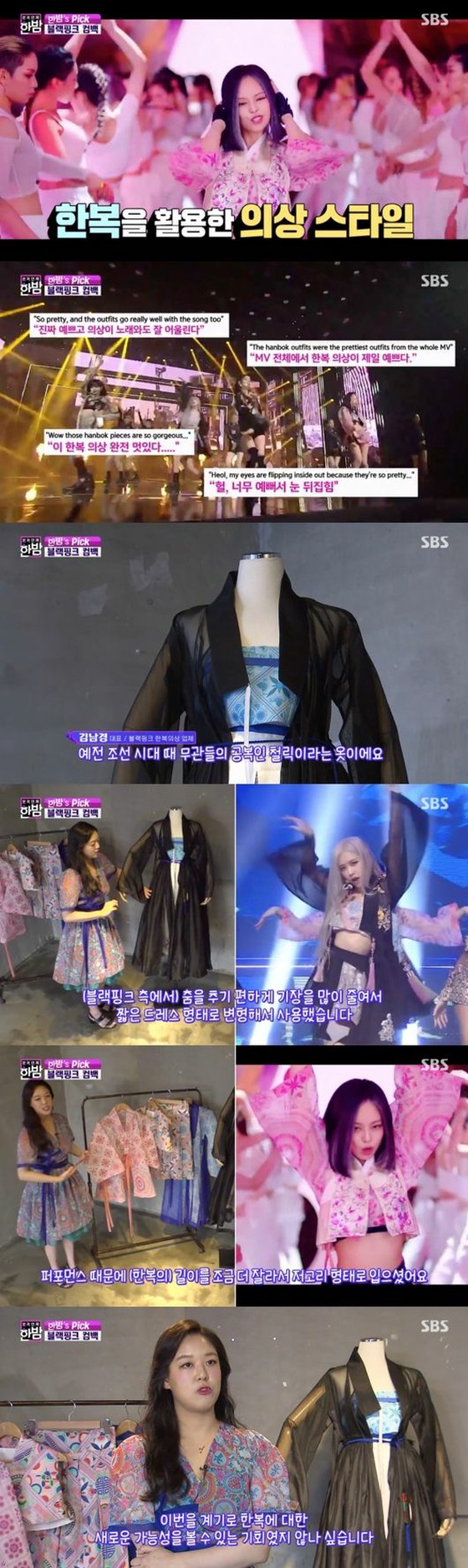 "BLACKPINK", trang phục sân khấu của Hanbok trên toàn thế giới