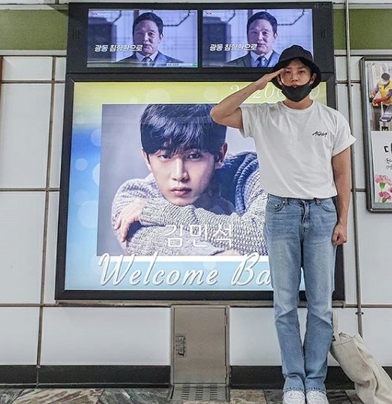 Nam diễn viên Kim MinSeok, một mánh khóe để bắt một tên tội phạm mãn nhãn ... "Những gì bạn nên làm" trong một kỳ nghỉ quân sự với Sohn MinHo của cùng một văn phòng