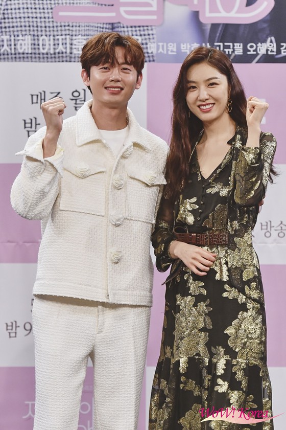 Diễn viên Song Seung Heon và Apink Naeun trình bày sản xuất bộ phim truyền hình "Bạn có ăn tối cùng nhau không?"