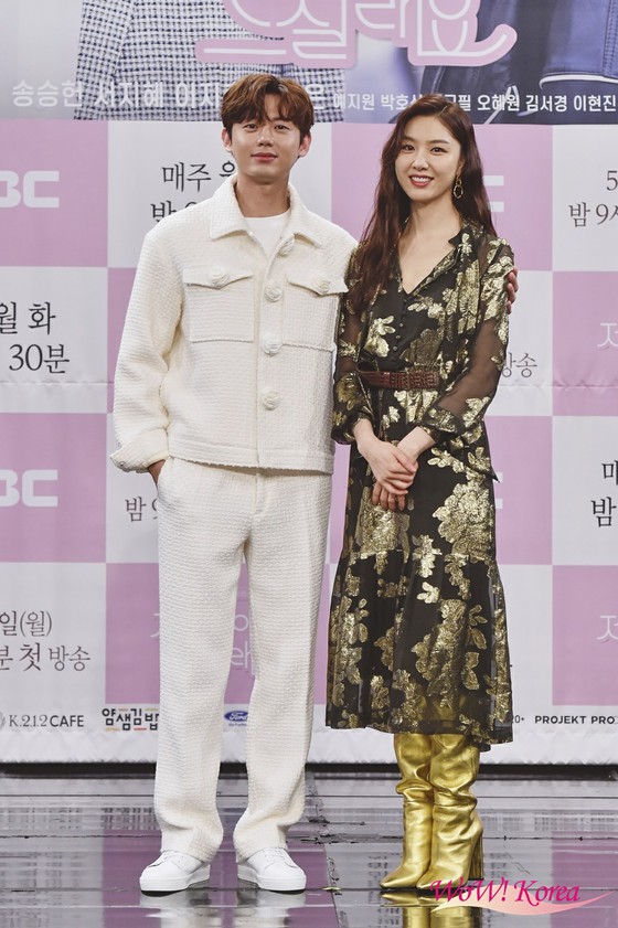 Diễn viên Song Seung Heon và Apink Naeun trình bày sản xuất bộ phim truyền hình "Bạn có ăn tối cùng nhau không?"