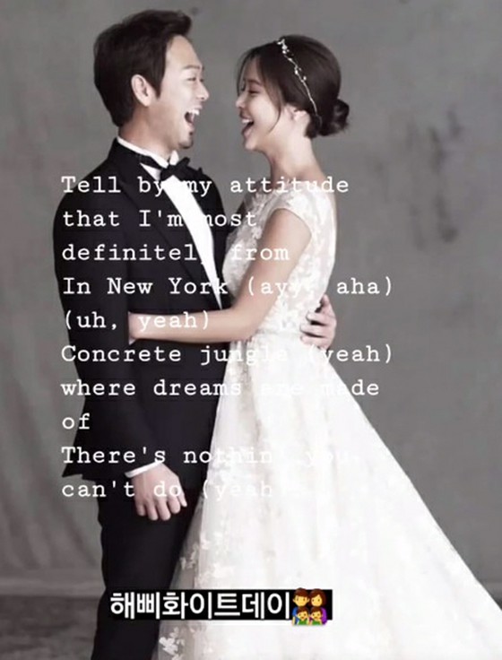 Nữ diễn viên Hwang Jung Eum tung ảnh cưới nhân ngày lễ trong trắng "Thời đại mỹ nam mỹ nữ"