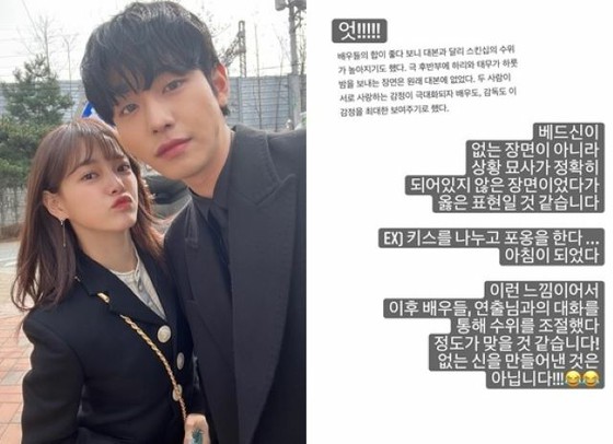 Kim Se Jeong (cựu gugudan) đã nhận xét về phạm vi bảo hiểm của một số cảnh của Phim truyền hình "Đề xuất kinh doanh"