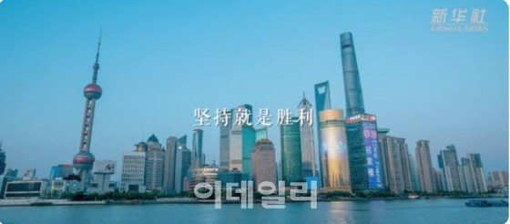 "Chiến thắng là phải chịu đựng" Truyền thông Trung Quốc làm đẹp "Zero Corona" Thượng Hải