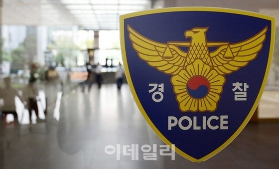 Một người đàn ông đến đồn cảnh sát để tìm ví hàng hiệu đã bị bắt vì tội phạm bị truy nã = Hàn Quốc