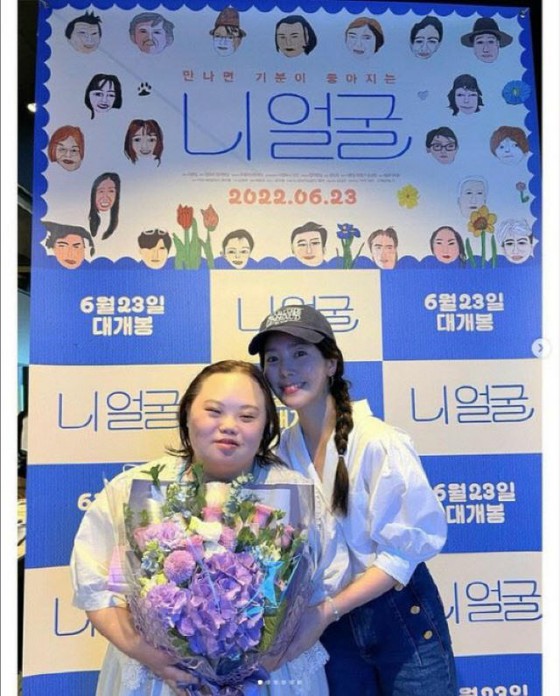 Nữ diễn viên Han Ji Min đến cổ vũ phim ra mắt của "đàn chị" Jung Un, người đóng chung "Our Blues"