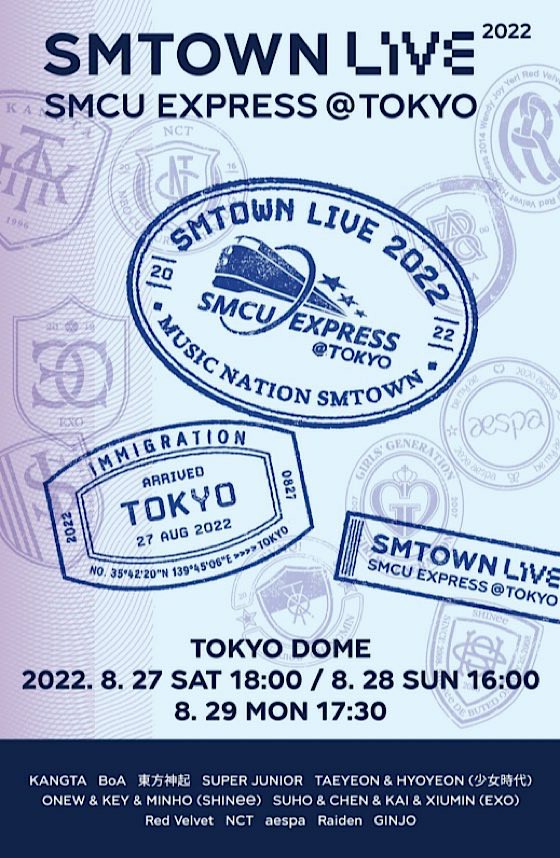 [Chính thức] "SM TOWN LIVE 2022", màn trình diễn bổ sung của Tokyo Dome được xác nhận