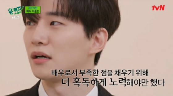 Vào vai khiến JUNHO (2PM) đau khổ ... Lời khuyên chân thành của Yoo Jae-suk = "You Quiz ON THE BLOCK"