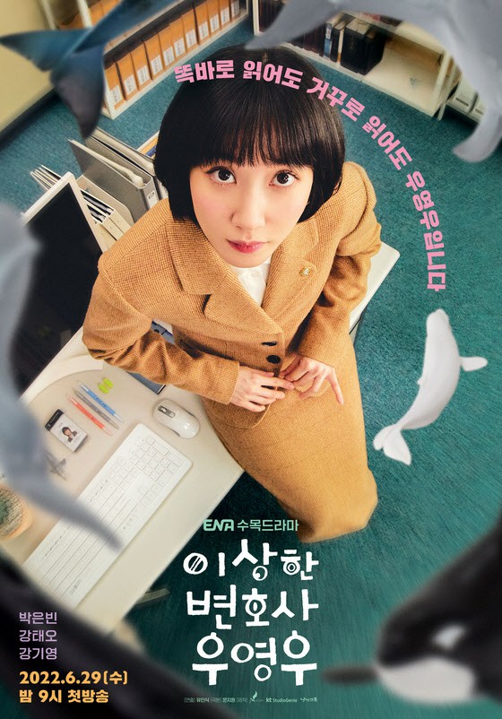 [Chính thức] Dàn diễn viên và đạo diễn của bộ phim truyền hình Hot Topic "Woo Young Woo" đã quyết định đi nghỉ ở Bali trong 6 ngày 4 đêm ... Kang Tae Oh sẽ không tham gia vào đợt nhập ngũ sắp tới