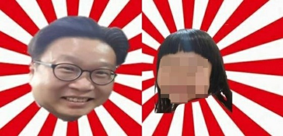 Giáo sư Hàn Quốc chỉ trích cuộc tấn công bức ảnh tổng hợp từ cư dân mạng Nhật Bản