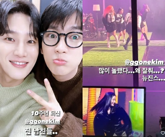 `` Những người bạn trai cũ của Kim GoEun '' ... Ahn BoHyun đã có một cú đúp ấm áp