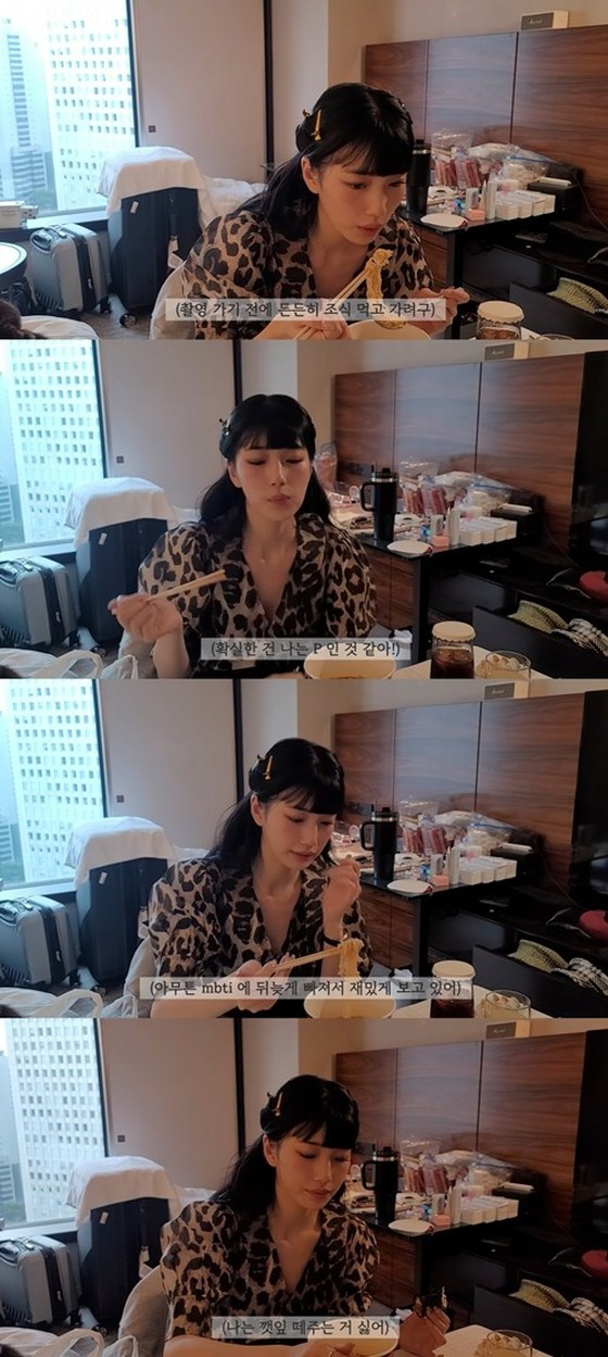 Suzy (cựu MissA), người dính MBTI hơi muộn "Dù mỗi lần khác nhau nhưng chỉ có P là chắc chắn... Tôi không muốn uống lá tía tô."