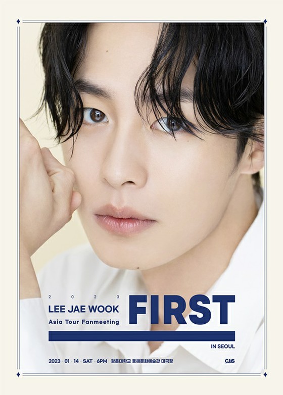 [ Chính thức ] Nam diễn viên "Returning Soul: Light and Shadow" Lee Jae Wook sẽ tổ chức buổi họp mặt người hâm mộ đầu tiên kể từ khi ra mắt … Bắt đầu từ tháng 1 tới tại Seoul