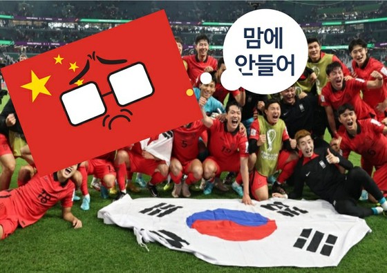 ``Hàn Quốc lại thao túng cuộc chơi''…Trung Quốc `` hét to '' trước Hàn Quốc, đội đã tiến vào vòng 16 đội