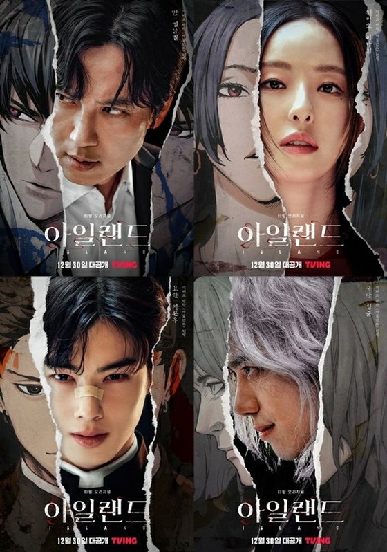 ``Island'' Kim Nam Gil & Lee Da Hee & Cha EUN WOO (ASTRO) & SungJun, phát hành poster của ``synchro rate'' đã phá vỡ manga