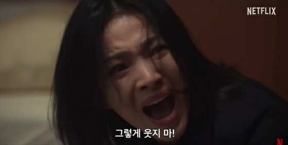 Nữ diễn viên Song Hye Kyo hét lên "Đừng cười như thế!"