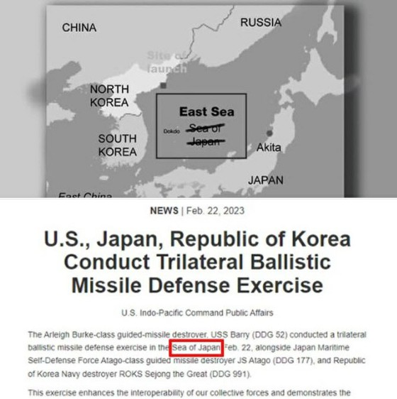 Ký hiệu "Biển Nhật Bản" trong tư liệu bãi tập quân sự Nhật Bản, Mỹ, Hàn Quốc... Giáo sư Hàn Quốc lập tức phản đối, "Biển Đông là đúng"