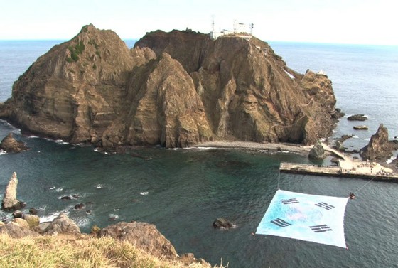 "Bãi bỏ 'Ngày Takeshima'" Giáo sư Hàn Quốc phản đối Bộ Ngoại giao Nhật Bản