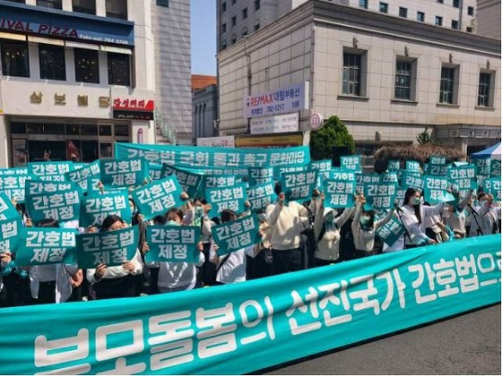 Các y tá trên đường phố đã tố cáo Tổng thống Yoon Seo-yeol, người đã từ chối luật điều dưỡng, bằng cách tổ chức một nhóm lập kế hoạch tổng tuyển cử để làm trọng tài. = Hàn Quốc