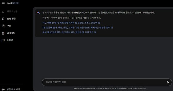 Samsung chuyển công cụ tìm kiếm mặc định sang 'Google' ngay bây giờ: Báo cáo của Hàn Quốc