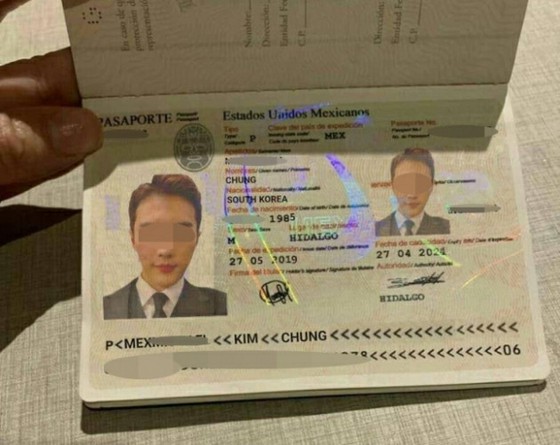"Tôi sống ở Mexico" … Lừa đảo tình cảm nhắm vào phụ nữ ở độ tuổi 40 gia tăng = Hàn Quốc