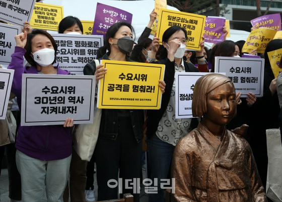 Kỷ niệm 78 năm ngày giải phóng..."Chỉ còn lại 9 cựu phụ nữ mua vui ở Hàn Quốc"