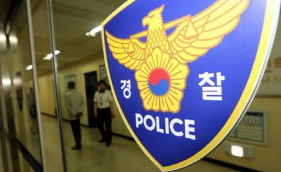 Tội phạm chứ không phải hiếp dâm Vụ tấn công tình dục Sinlim-dong Đơn khiếu nại của gia đình nạn nhân = Hàn Quốc