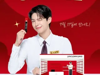 Park BoGum trở thành quản lý cửa hàng trong một ngày...Sự kiện được tổ chức tại Seoul vào ngày 11 tháng 9