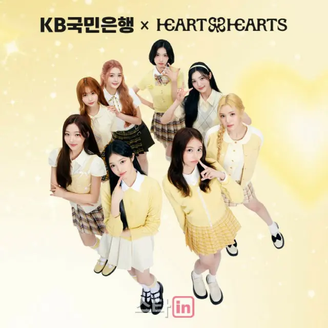 デビュー半年で銀行の広告まで...「Hearts2Hearts」、”第2の「少女時代」”らしい成長性2