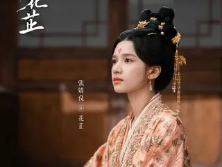 Phim truyền hình Trung Quốc NOW: Tập 34 của "Con đường ánh sao" - Hoa Chi dẫn đầu một đội tàu đi kiếm lương thực - Tóm tắt và tiết lộ nội dung